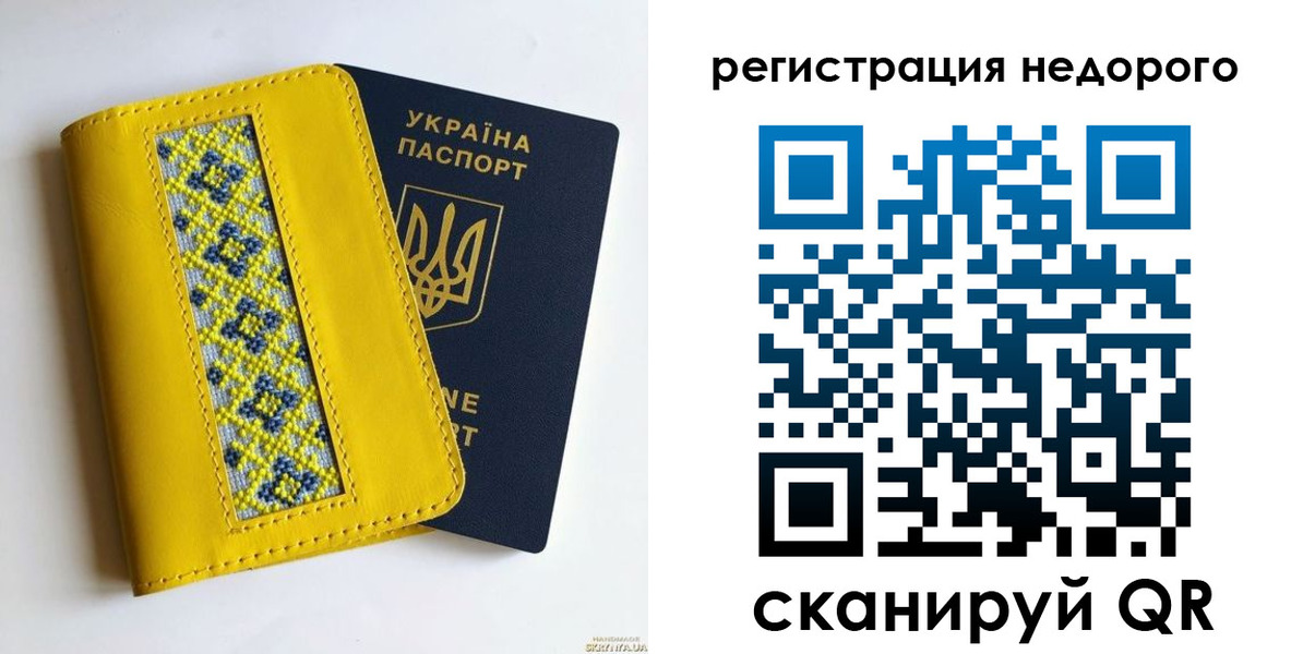 прописка ребенка в Канске